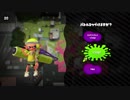 【Splatoone2】琴葉姉妹でいかいかしましょう_その2