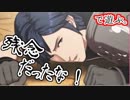 【スマブラSP】#11 そこをどけっ!!(切実)【実況】