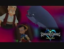 にわかどもと世界の心【KINGDOM HEARTS　FM】【キングダムハーツ HD 1.5+2.5 】【実況】 22