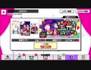 【無課金】A3!【1月1日から1月5日まで無料ガチャ検証してみました】１日一回無料スカウト