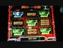 【メダルゲーム】四神列伝 プレイ動画その5【ビデオスロット】