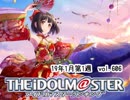 週刊アイドルマスターランキング 19年1月第1週