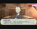 「ペルソナ３Ｐ」実況プレイ　part８６