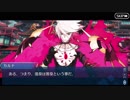 【実況】今更ながらFate/Grand Orderを初プレイする！　閻魔亭繁盛記10