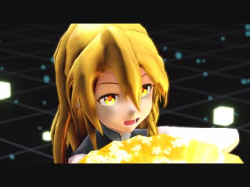 【東方MMD】魔理沙で響喜乱舞