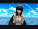 【MMD】改変バニー 磯風さんで君色に染まる。