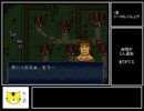 【ゆっくり実況】絶対に回復してはいけないトラキア776　1章