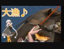 【hand simulator】5分ちょっとでわかる紲星あかりのハンシミュFishing講座