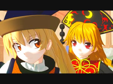 【東方MMD】GLIDE 【純狐・摩多羅隠岐奈】