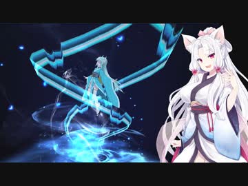 【FateGO】清姫式やけどパ更新 【東北イタコ実況】