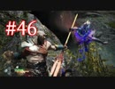 GOD OF WARを初見最高難易度ゴッド・オブ・ウォーで実況プレイ　#46