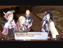 ロロナのアトリエ　アーランドの錬金術師DXを初見で実況プレイ！【プロローグ：中編】