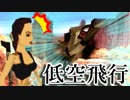 【実況】女一人で偉大な秘宝を探します。Part47【トゥームレイダー3】