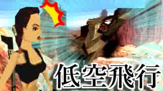 【実況】女一人で偉大な秘宝を探します。Part47【トゥームレイダー3】