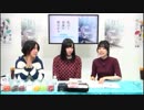 【色づく】特別番組『にこづく世界の明日から 第3回』 1/6【2019/01/04】