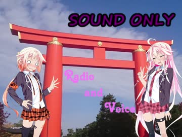 【CeVIOラジオ】Radio and Voice-IA- #1