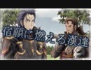 【名前を取り戻すSLG】戦場のヴァルキュリア3E2【初見実況】part82
