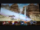 【スマブラSP】ゲルドの谷 つり橋 すり抜けバグ