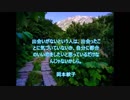 岡本敏子～出会いについて教えてくれる名言（大橋直久）