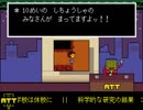 【話題のゲームを楽しく実況】UNDERTALE　パート１３