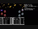 【TAS】ガチャポン戦士４最小ターンの旅２０