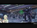 [ボーダーブレイク]竹槍もっていくぞー！　その3[PS4]