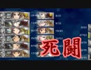 【艦これ】「旗艦：史実水雷戦隊旗艦」縛りで2019冬イベ#4【E-2 第二ゲージ】