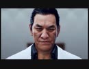 【プレイ動画】ジャッジアイズ 死神の遺言【Part8】