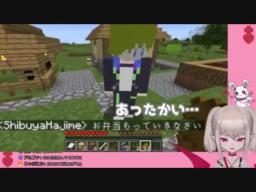 魔界ノりりむ、陰キャ帝国建設中に人の温かさに触れる