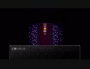 無駄にテンションがたかい【魔女の家】パートよん　後半
