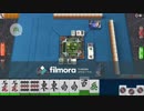 MJ三麻を別BGMでプレー5