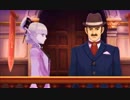 【フルボイスで大逆転!】大逆転裁判2【実況】その81