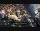 【BFV】紲星あかり新兵がのんびり銃撃戦_Part3【ゆか＆きず実況】