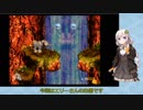 【VOICEROID実況】紲星あかりのスーパードンキーコング3のんびりゲーム実況【part7】