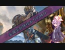 【MtG】金属生命体ゆかりのMO　part11【モダン】