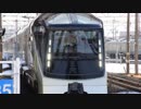 TRAIN SUITE 四季島 　福島駅3番線　入線