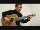 Moon River - Nylon Guitar Arrange