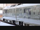 TRAIN SUITE 四季島　福島駅3番線より発車