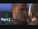 【実況】機械人形はこころを紡ぐ夢をみる▼Part2【Detroit:BecomeHuman】