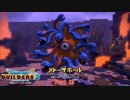 【初見】ドラゴンクエストビルダーズ2をやる(ネタバレ注意) Part 25【PS4PRO】