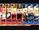 【スマブラSP】第二次世界大戦やってみた＋α【Mii】