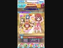 【バトルガールハイスクール】ニッシーのガチャ実況日記♯１０９ページ目
