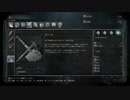 Bloodborne プレイ記録 part10