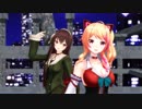 【アイドル部MMD】もち米で、ロミオとシンデレラ