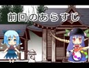 【東方手書き】逆『転』東方 花映塚 第三話【逆『転』-最終話】