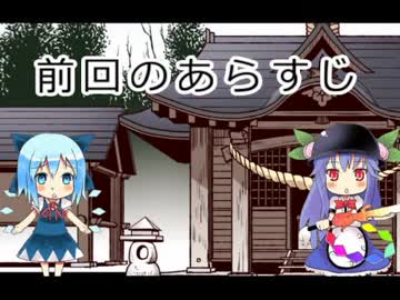 【東方手書き】逆『転』東方 花映塚 第三話【逆『転』-最終話】