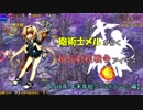 砲術士メルが行く超長射程(アウトレンジ)戦争アイギス【2018年年末年始GR 編】