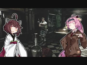【バイオHD】あかきりが不思議な洋館に行くらしい。その16【VOICEROID実況】