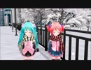 【MMD】あぴミクちゃんとあぴテトちゃんが待っているようです【ほんわか】
