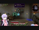 【minecraft】ゆかりさんは石の中でガチャを回す#08【StoneBlock:ModPack】